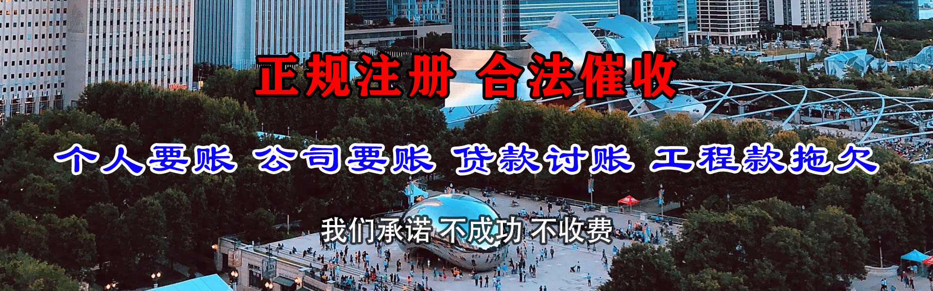 祁门要账公司